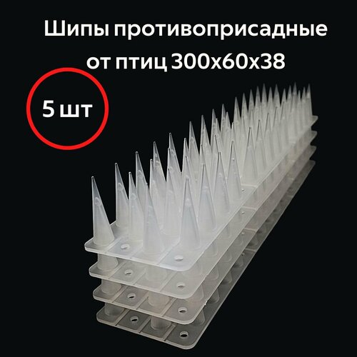 фото Шипы противоприсадные от птиц лук, прозрачные, 300х60х38 мм (5 штук) vrednet.shop