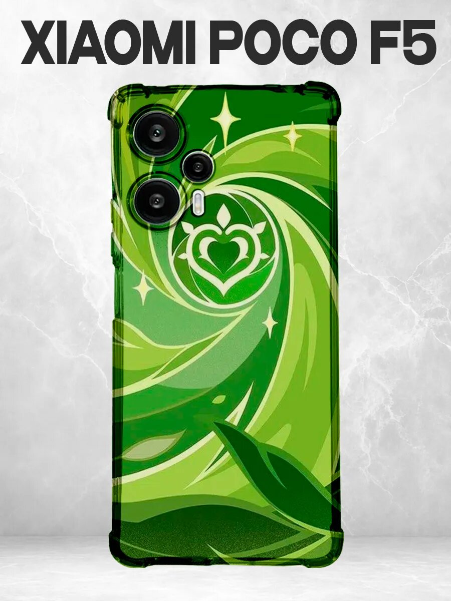Чехол на Xiaomi Poco F5 Геншин дендро аниме