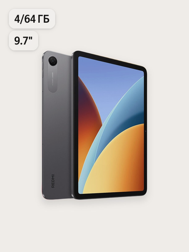 Изображение товара Планшет Xiaomi Redmi Pad 2 9.7, Android, 4/64ГБ, серый, 7600мАч