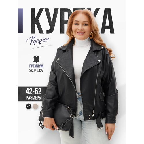 фото Куртка bradly, размер 52, черный