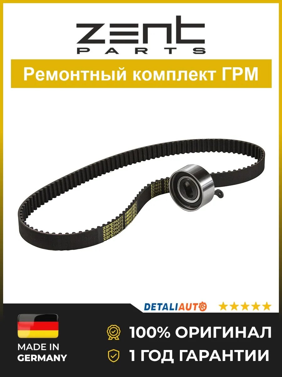 Комплект ремня ГРМ Zentparts Z37455 Тойота Королла 1.6 Toyota Corolla 1.6 1997-2000
