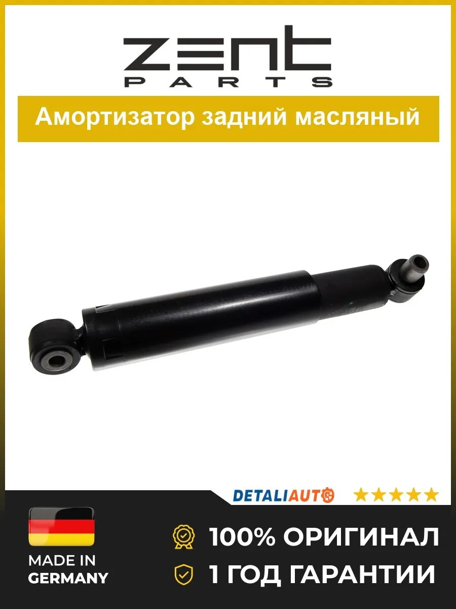 Амортизаторы подвески Zentparts Z00932 Рено Сценик 4WD RX4 2.0 16V Renault Scenic 4WD RX4 2.0 16V 2000-2003