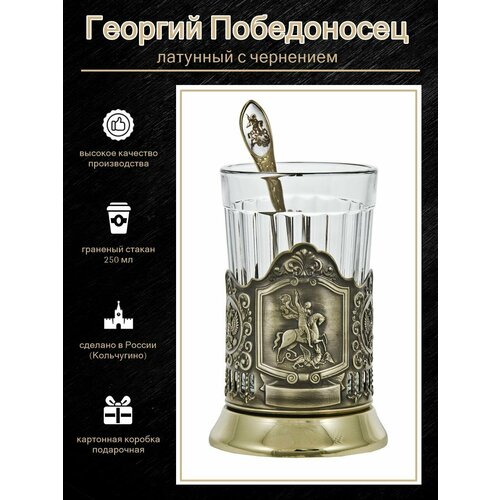 Подстаканник 