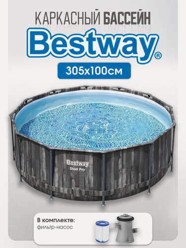 Изображение товара Каркасный бассейн Bestway Steel Pro 561PY, круглый, 305x100 см