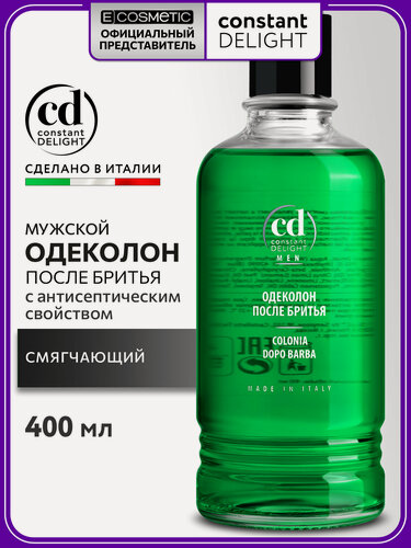 Изображение товара Одеколон после бритья CONSTANT DELIGHT Barber Care многофункциональный ice 400 мл
