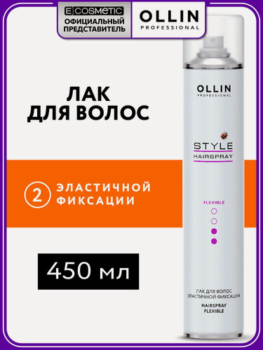 Изображение товара Лак для укладки волос OLLIN PROFESSIONAL Style эластичной фиксации 450 мл