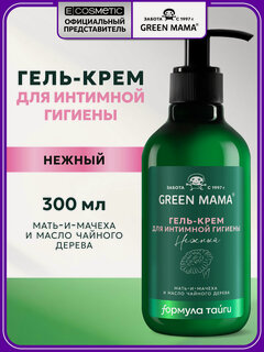 Изображение товара Гель-крем для интимной гигиены GREEN MAMA мать-и-мачеха и масло чайного дерева 300 мл