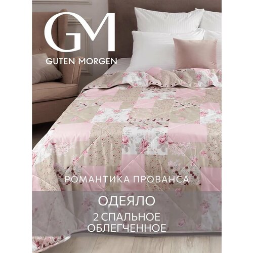 фото Одеяло - покрывало, guten morgen, удачное, 2 спальное, 172х205 см.
