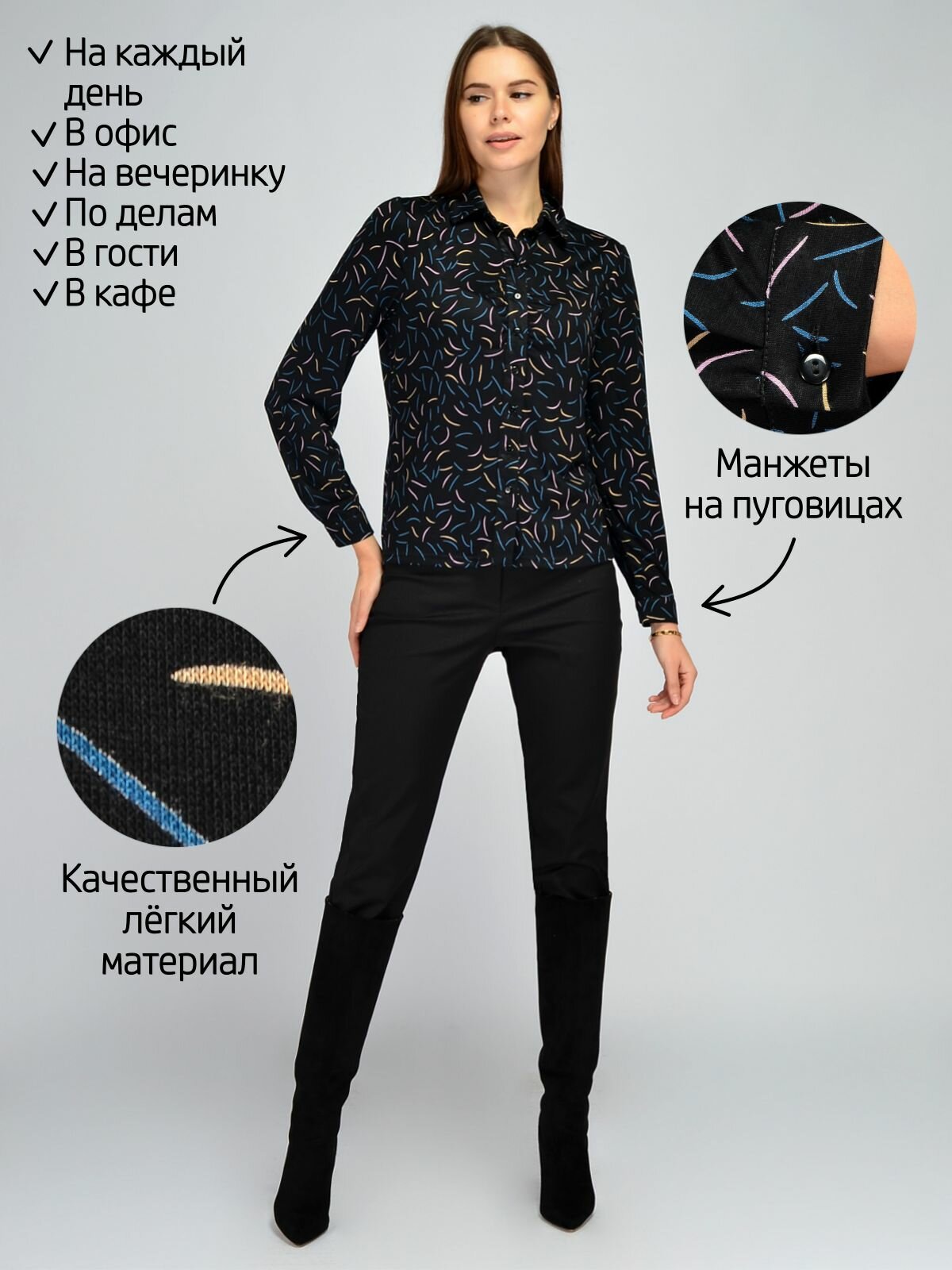 Блуза Базовая коллекция