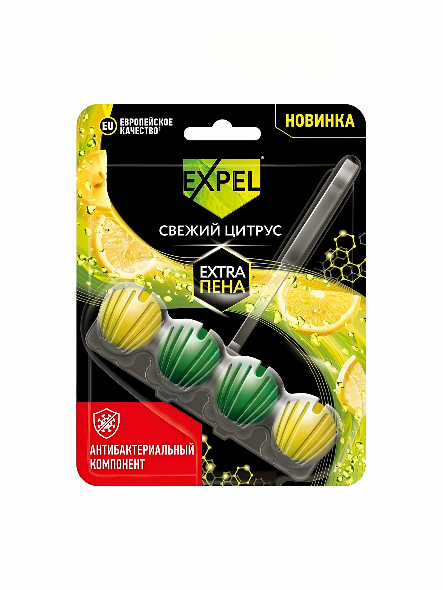 Подвеска для унитаза Expel, Свежий цитрус, 50 г