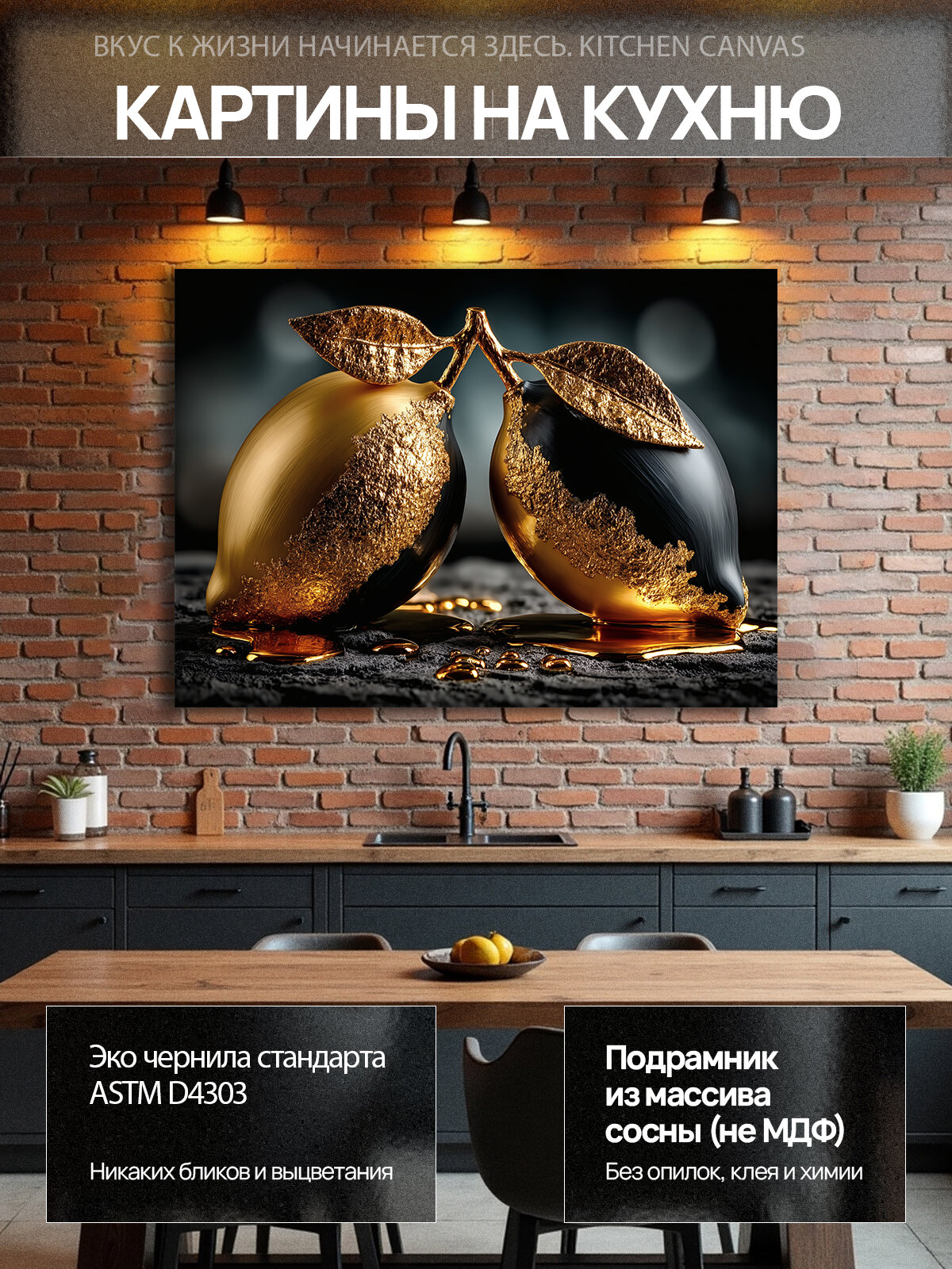 Картина на холсте «Чёрно-золотой цитрусовый натюрморт с лимонами и золотой чашей», камерный формат 30×40 см