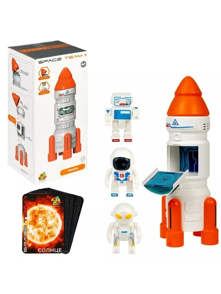 Игровой набор Space Team II Космический корабль ракета 41см ABS пластик