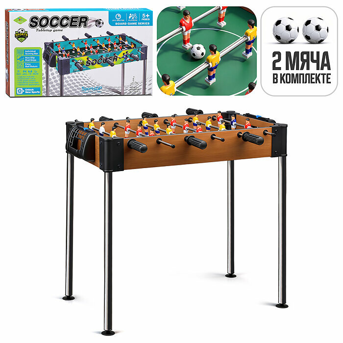 Футбол игрушечный Oubaoloon "Кубок мира" в коробке, материал пластик, комплект из поля и фигурок 2994