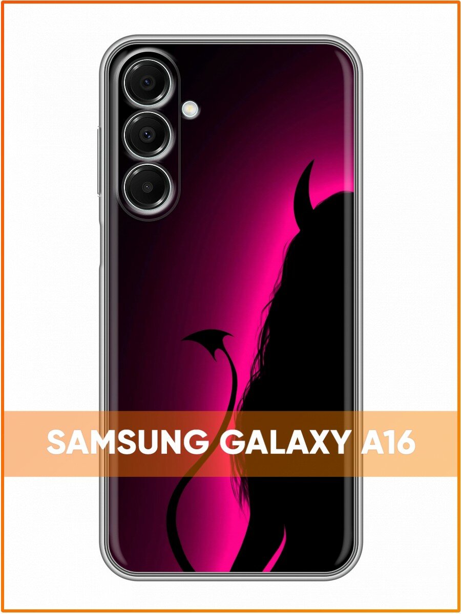 Чехол для Samsung Galaxy A16 с принтом Плохая Девушка (Самсунг Галакси А16)