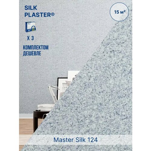фото Жидкие обои silk plaster мастер cилк 124 комплект 3 шт (до 15кв. м) светло синий