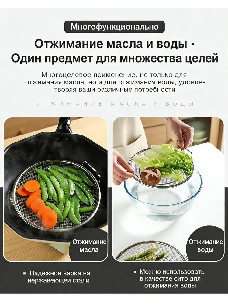 Шумовка — фото 1