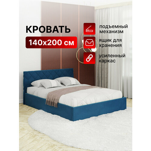 фото Кровать 140х200 с подъемным механизмом двуспальная техас с ортопедическим основанием и ящиком для белья, велюр синий вектор