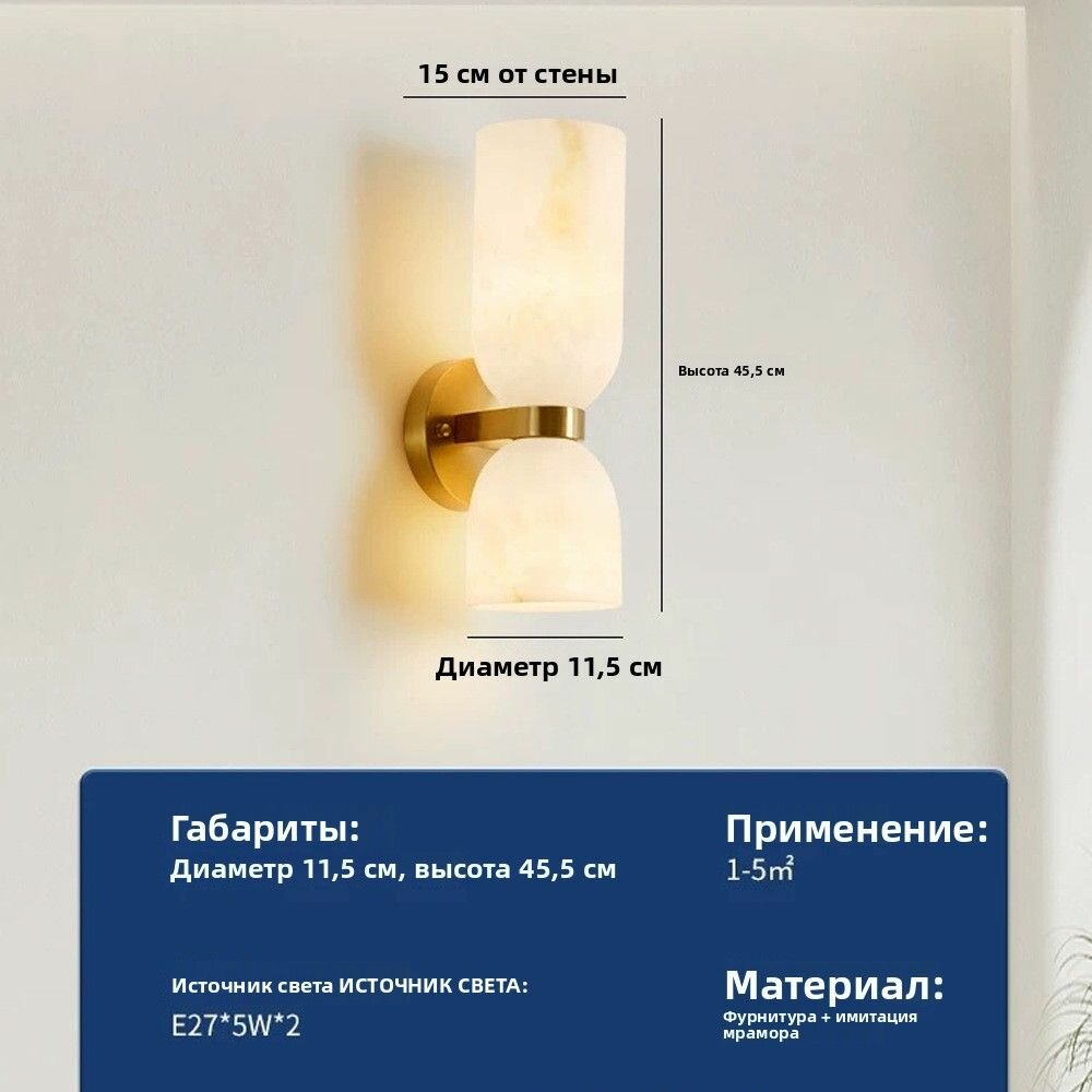 Новый светильник бра в испанском стиле под мрамор для спальни, LED, кремовый