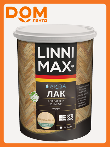 Изображение товара Лак водно-дисперсионный LINNIMAX Аква Лак для паркета и полов матовый 0,9 л