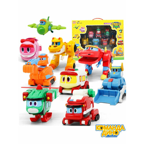 фото Игрушка-трансформер команда (отряд) дино "gogo dino" динозавр bimatoy