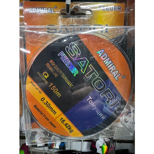 Леска тонущая 0,3мм