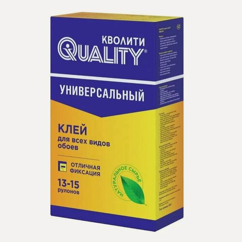 Изображение товара Клей для всех видов обоев Quality 450 г, универсальный состав для ремонта, расход 13-15 рулонов, артикул 7227, Россия