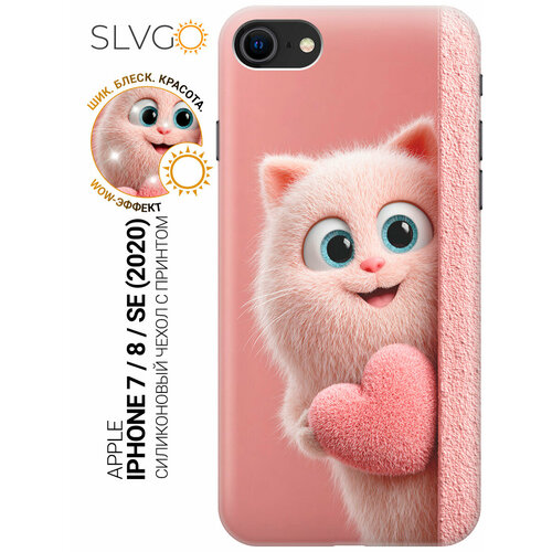 фото Силиконовый чехол на apple iphone se (2022) / se (2020) / 8 / 7 с принтом котик с сюрпризом, trn slvgo