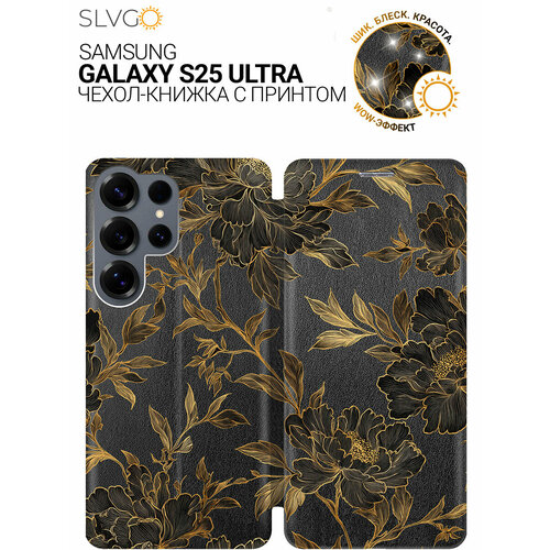 фото Чехол-книжка на samsung galaxy s25 ultra с принтом чёрное золото флоры, bkb slvgo