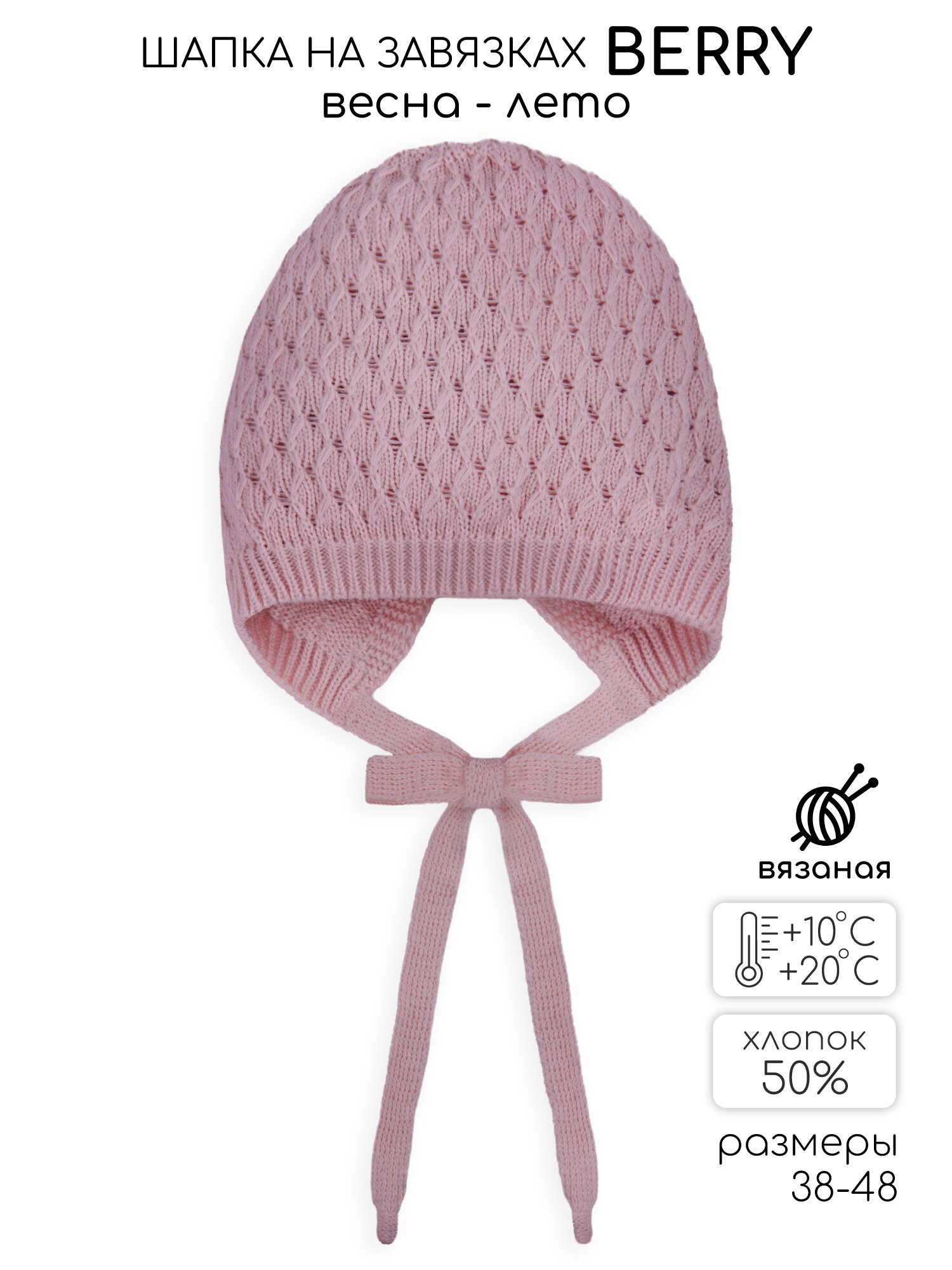 Шапка-ушанка Amarobaby Berry для детей