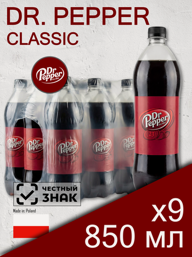 Изображение товара Dr. Pepper, 0.85л, 9 шт, пластиковая бутылка (газированный напиток Доктор Пеппер, классический, Польша)