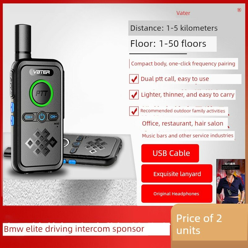 VBTER V1 Light Edition Мини-беспроводные рации с 10-дневным автономным временем, USB-кабелем, наушниками и брелоком для