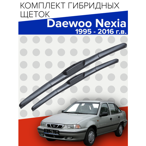 фото Гибридные щетки стеклоочистителя для daewoo nexia (1995 - 2016 г. в.) 450 и 450 мм / дворники для автомобиля дэу нексия skyway