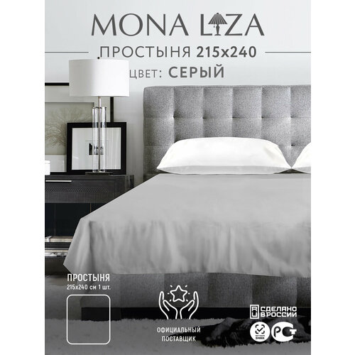 фото Простыня сатин 100% хлопок 215х240 mona liza, цвет серый, артикул 505024/11