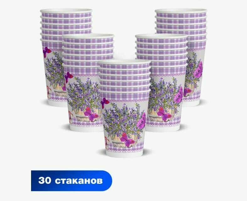 Набор одноразовых стаканов ND Play Лаванда 30 шт, 250 мл, мелованный картон, для горячих и холодных напитков (305122)