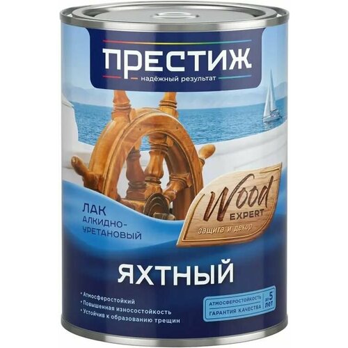 фото Лак яхтный престиж атмосферостойкий, полуматовый, объем 0.9 л 01-031-353-009