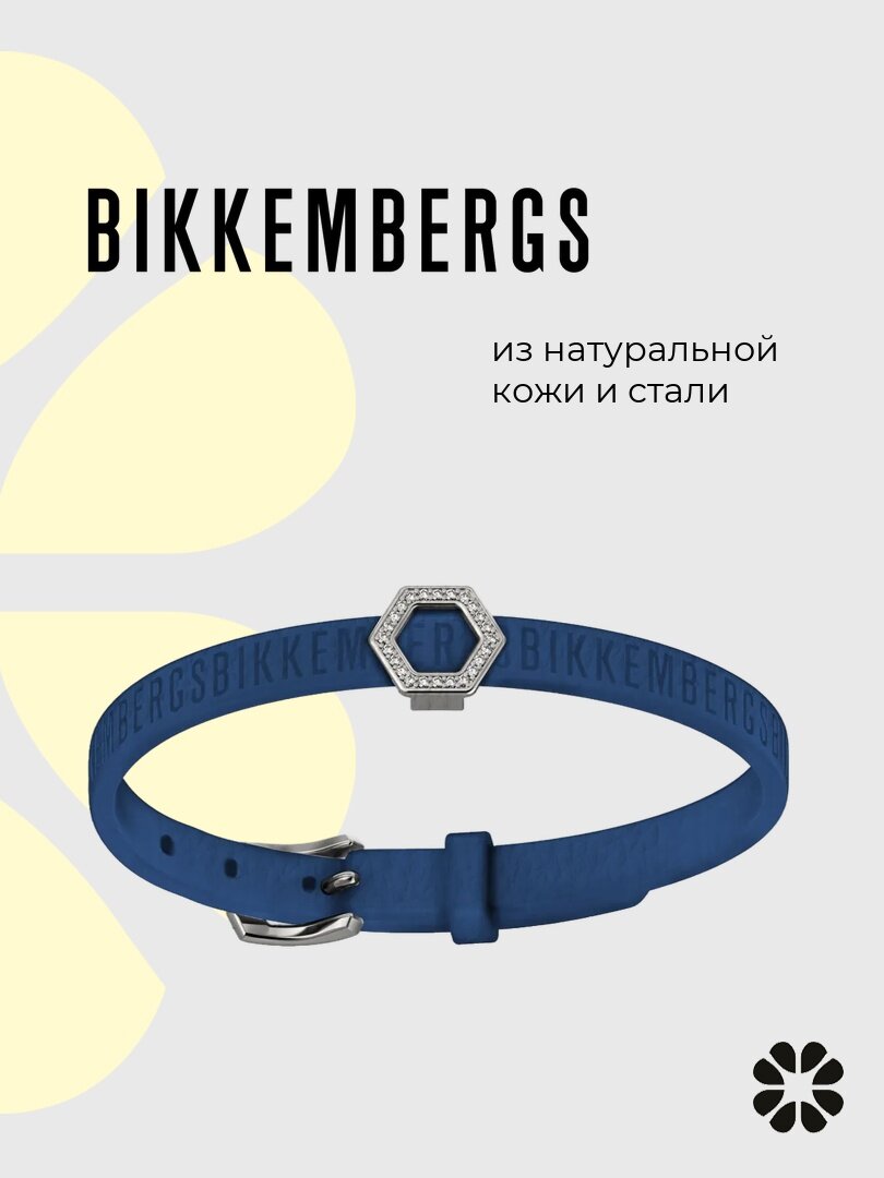Браслет