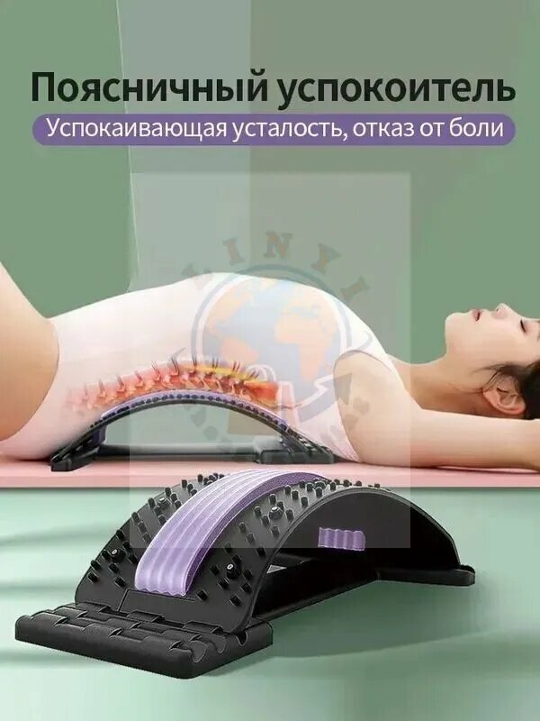 Устройство для облегчения болей в пояснице и спине，Устройство для успокоения поясничного отдела позвоночника