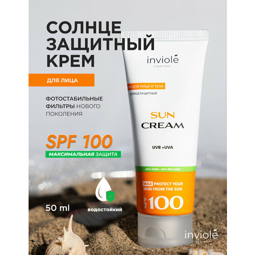 фото Солнцезащитный крем inviole spf 100 для лица и тела, 75мл