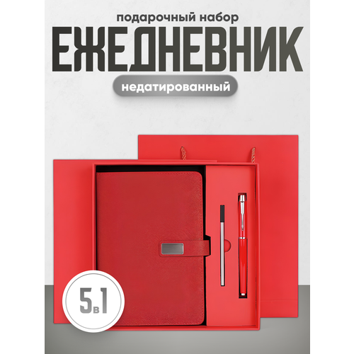 фото Ежедневник недатированный а5 с ручкой подарочный набор parchment