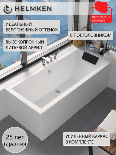 Изображение товара Ванна акриловая 165х75 Helmken Alvaro комплект 3 в 1: ванна, каркас, подголовник черный