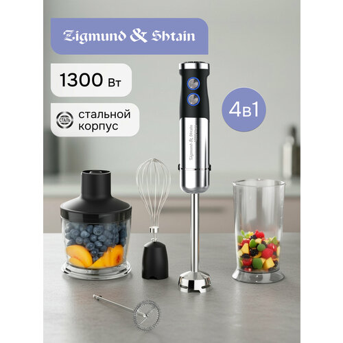 фото Блендер zigmund & shtain bh-346 m