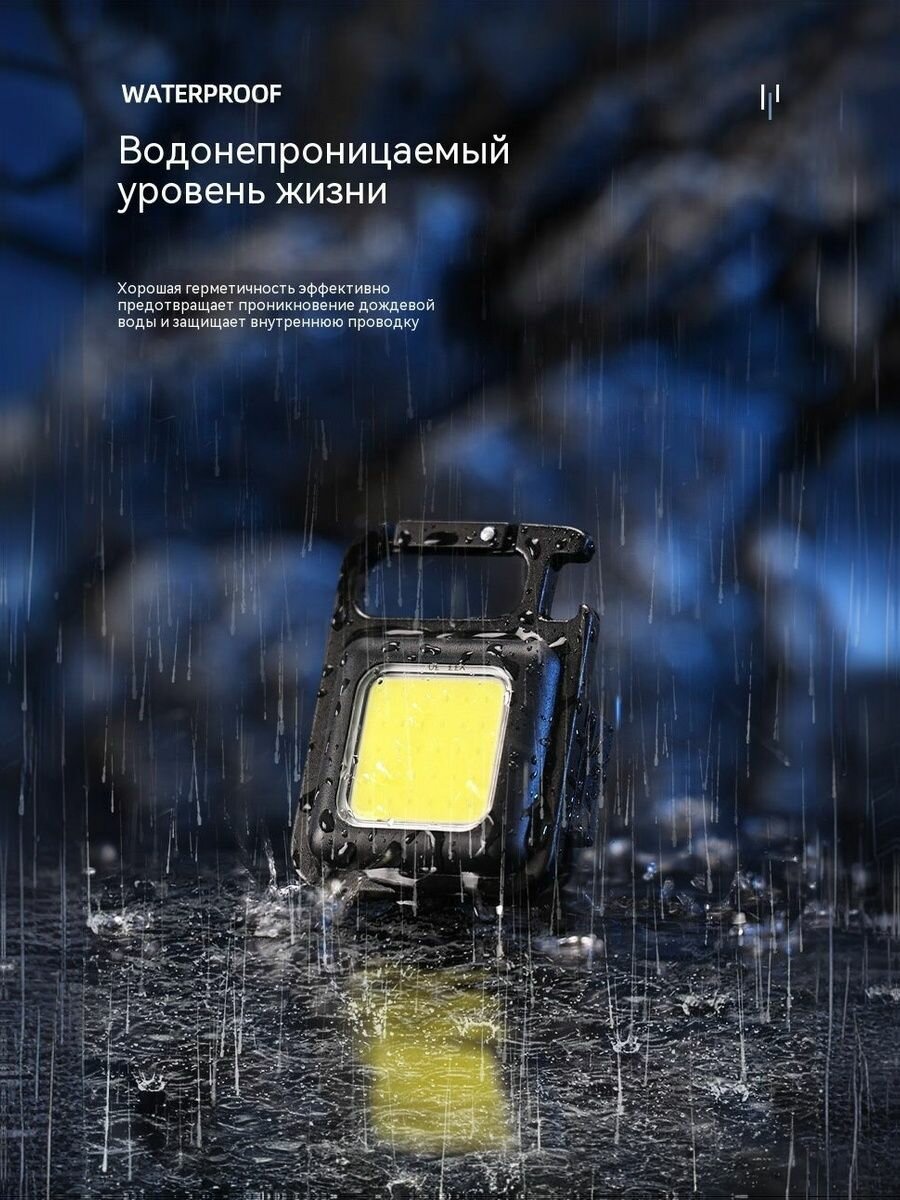 Портативный перезаряжаемый фонарь мощностью 5 Вт, артикул COB.