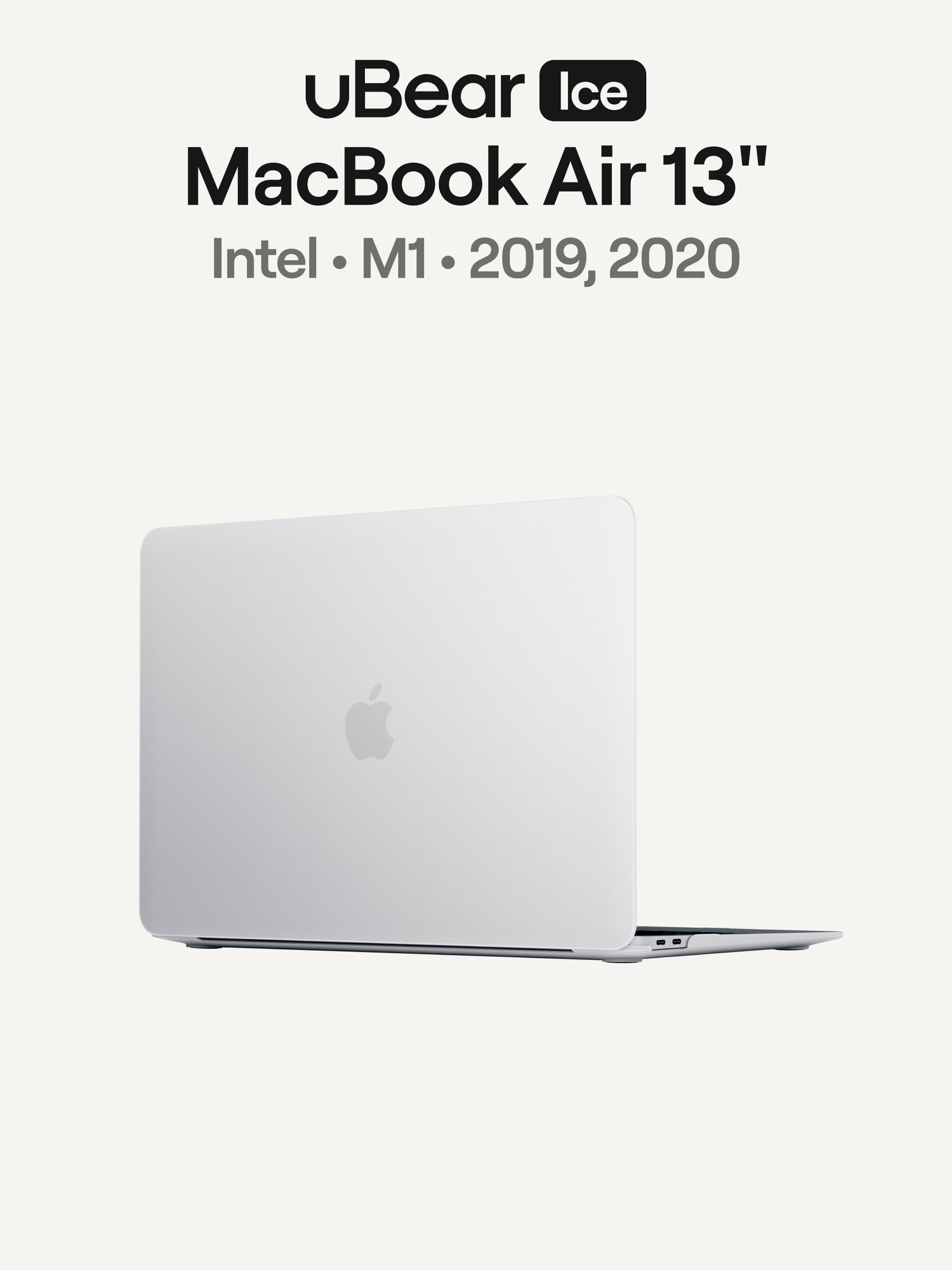 Чехол uBear Ice Case для MacBook Air 13" (Intel| M1| 2019 | 2020)