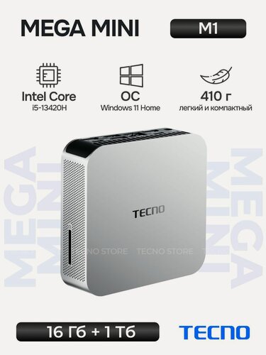 Изображение товара Мини-ПК TECNO MEGA MINI M1, процессор Intel i5, 16ГБ+1Тб, Windows 11