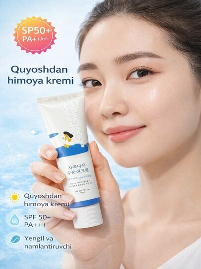 Увлажняющий солнцезащитный крем с берёзовым соком Birch Juice Moisturizing Sunscreen SPF 50 PA++++, 50 мл