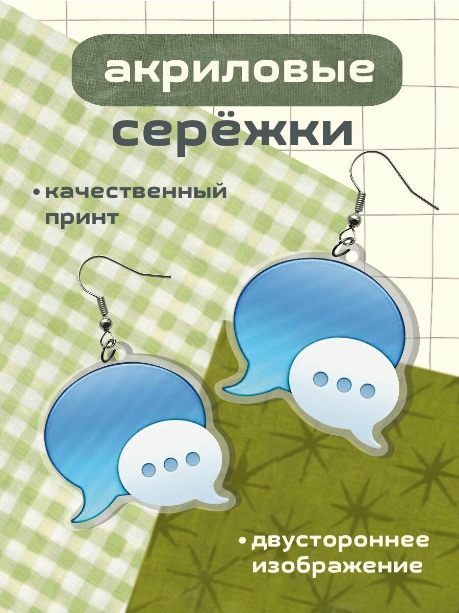 Серьги ChilArt