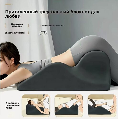 Изображение товара Универсальный подушка-поддержка для кровати: для лежания на животе, игр на телефоне, чтения