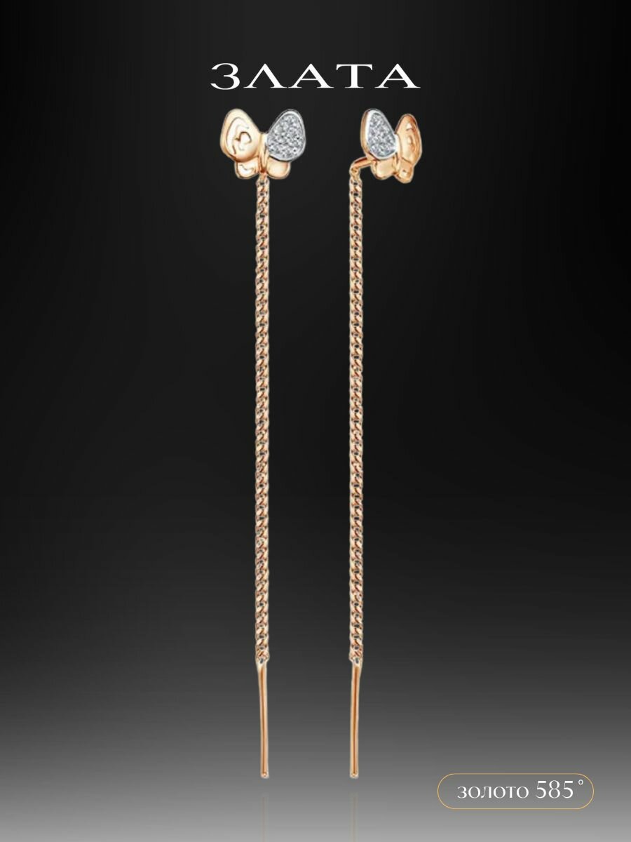 Серьги ЗЛАТА, красное золото, 585 проба