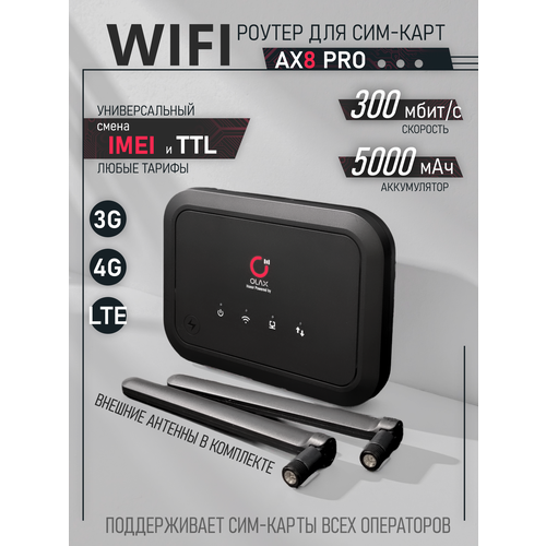 фото Wifi роутер olax ax8 4g черный 5000 мач imei ttl любая сим и тариф, 32 устройства, 300 мбит/с