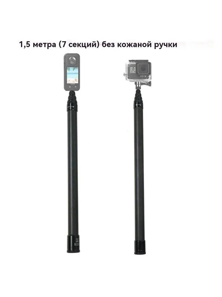 Селфи-палка из углеродного волокна, лёгкая и прочная, для съёмки фото и видео на смартфон